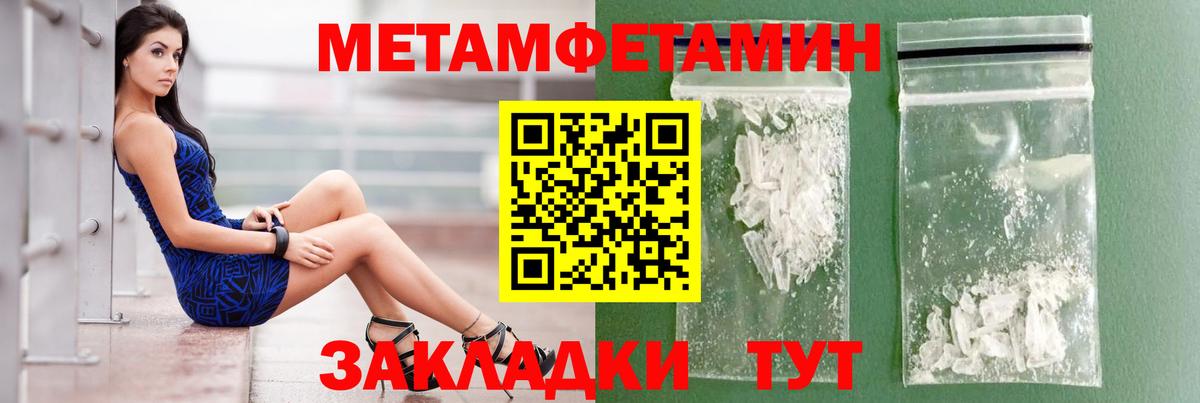 Амфетамин VHQ Мончегорск