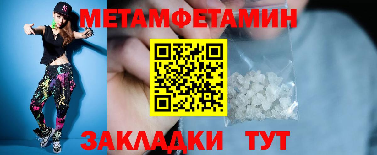 Амфетамин Premium  Амфетамин  Мончегорск  Вход с VPN 