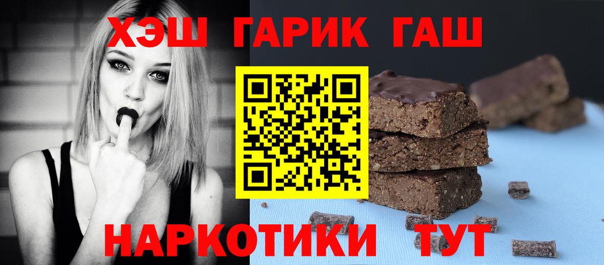 ГАШ ice o lator Мончегорск