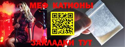 сатива Бугуруслан