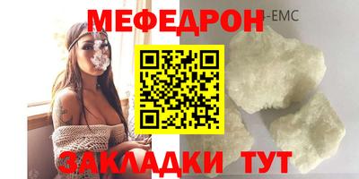 прущая мука Бузулук