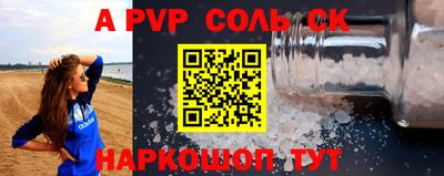 mdma Будённовск
