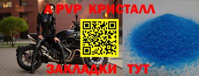 сатива Бугуруслан