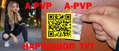 сатива Бугуруслан