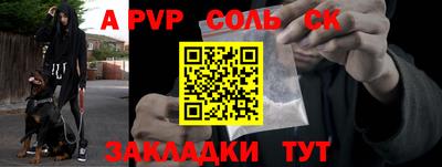 сатива Бугуруслан