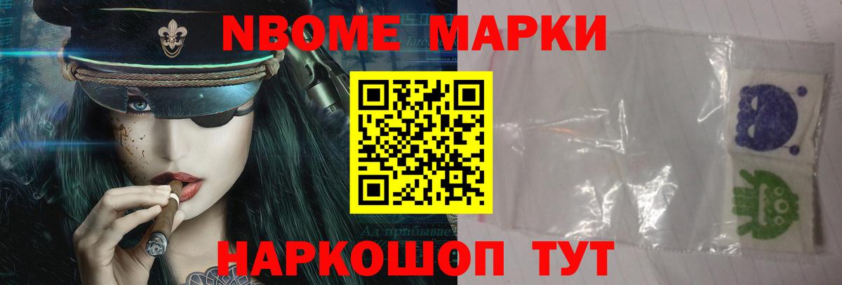 Лсд 25 экстази кислота Мончегорск