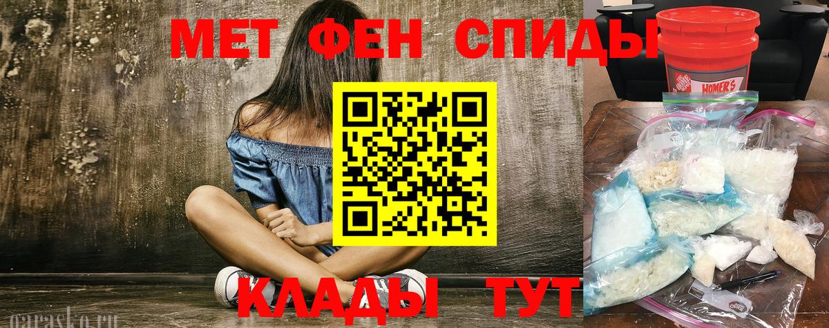 Метамфетамин витя Мончегорск