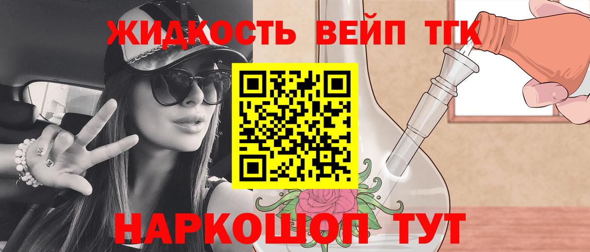 Дистиллят ТГК концентрат Мончегорск