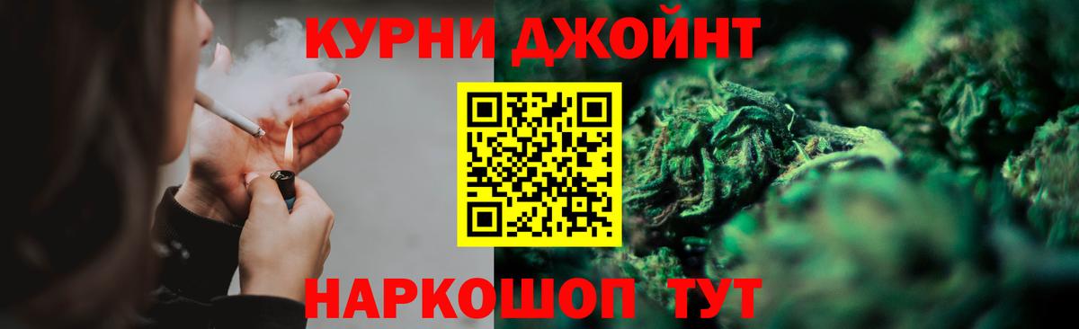 Бошки Шишки индика  Вход с VPN  Каннабис White Widow  Мончегорск  Канабис VHQ  МАРИХУАНА планчик 